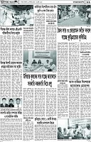 Page-11