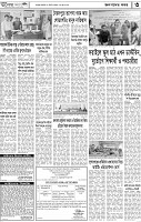 Page-3