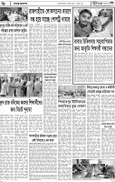 Page-6