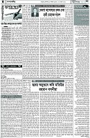 Page-4