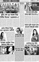 Page-08