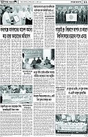 Page-11