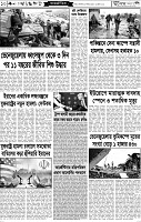 Page-10