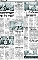 Page-11