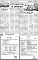 Page-3