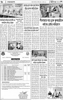 Page-6