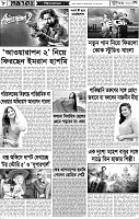 Page-08