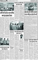 Page-11