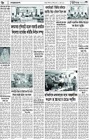 Page-6