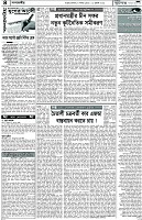 Page-4