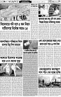 Page-10