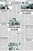 Page-11