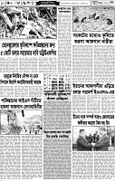 Page-10