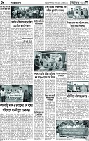 Page-6
