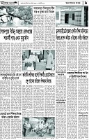 Page-9