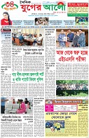 প্রথম পাতা