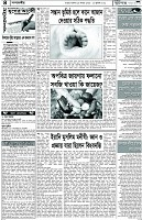 Page-4