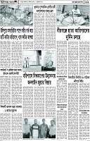 Page-11