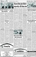 Page-3