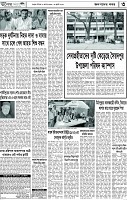 Page-3