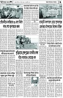 Page-9