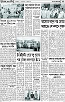 Page-11