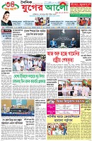 প্রথম পাতা