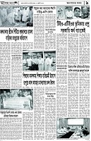 Page-9