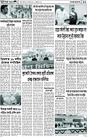 Page-11