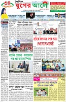 প্রথম পাতা