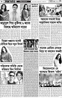 Page-08