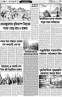 Page-10