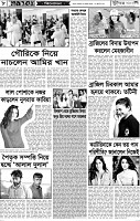 Page-08