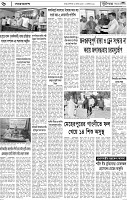 Page-6