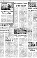 Page-6