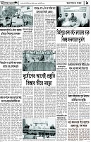 Page-9