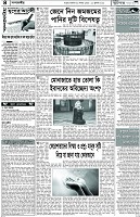 Page-4