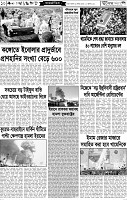 Page-10