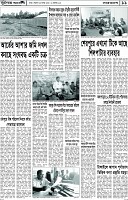 Page-11