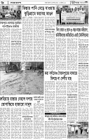 Page-6