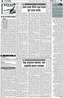 Page-4