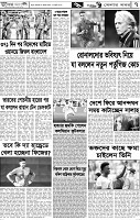 Page-7