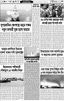 Page-10