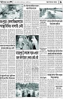 Page-9