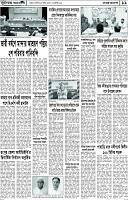 Page-11