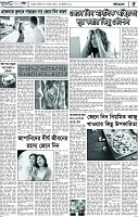Page-5