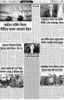 Page-10