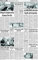 Page-11