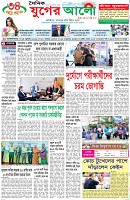 প্রথম পাতা