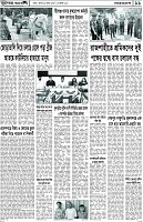 Page-11